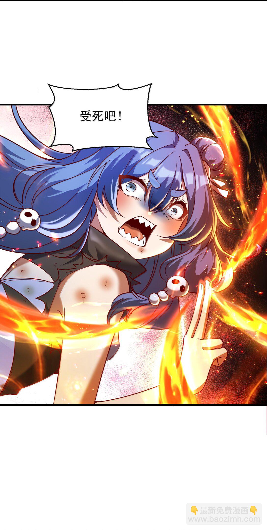 52 五星合一！(1/2)-第53话