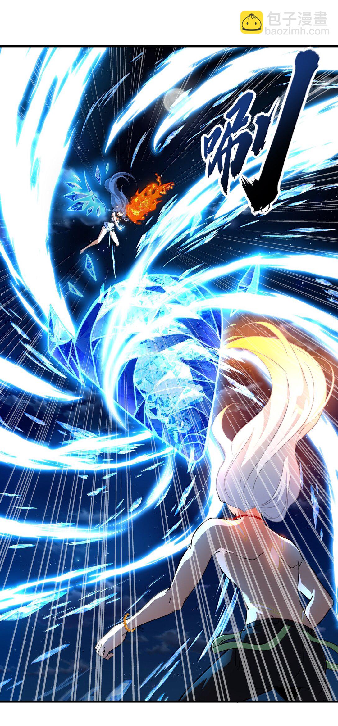 52 五星合一！(1/2)-第53话