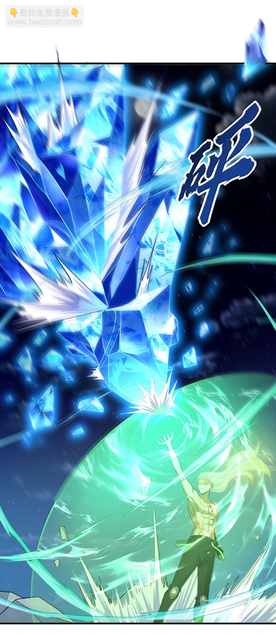 52 五星合一！(1/2)-第53话