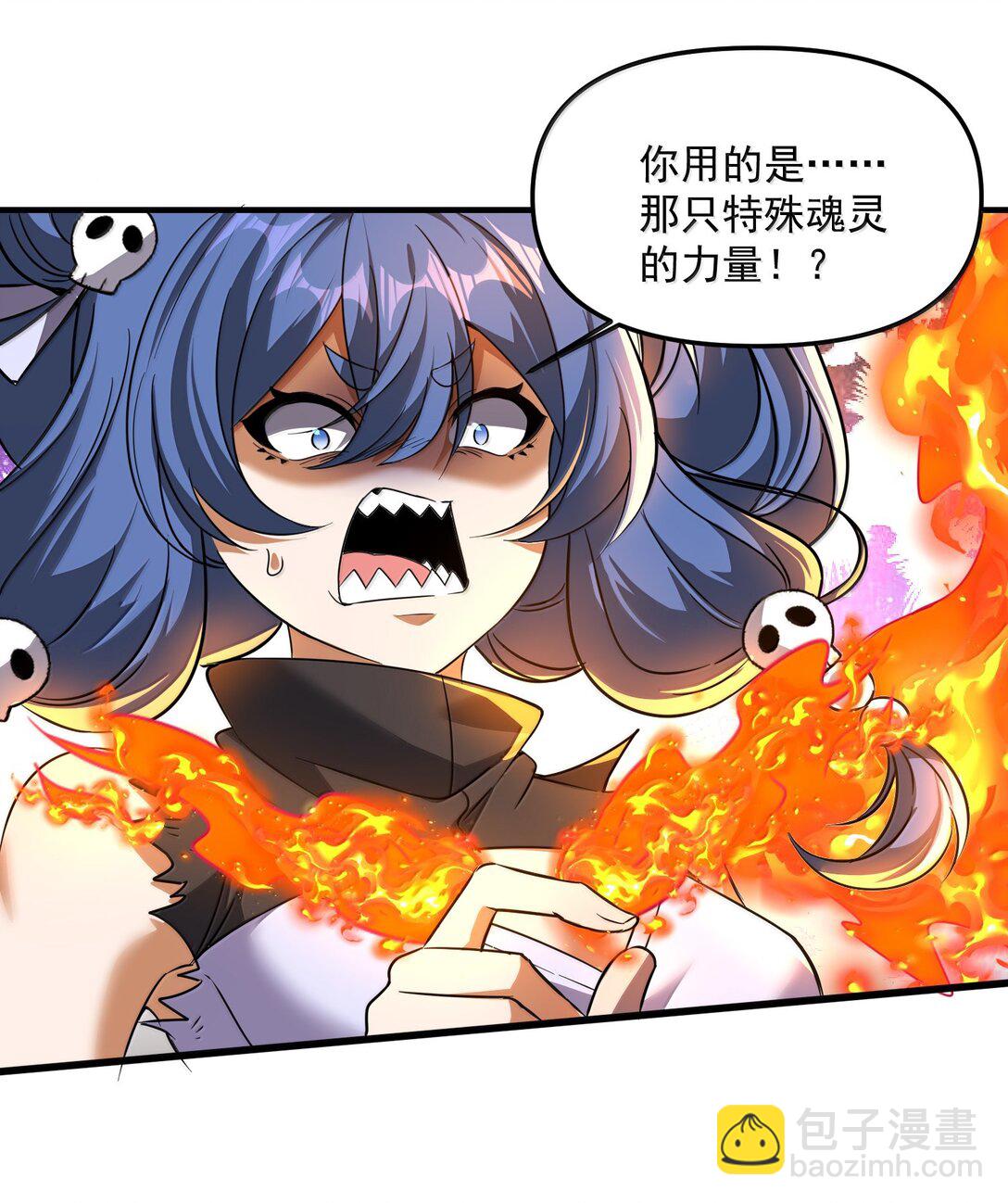 52 五星合一！(1/2)-第53话