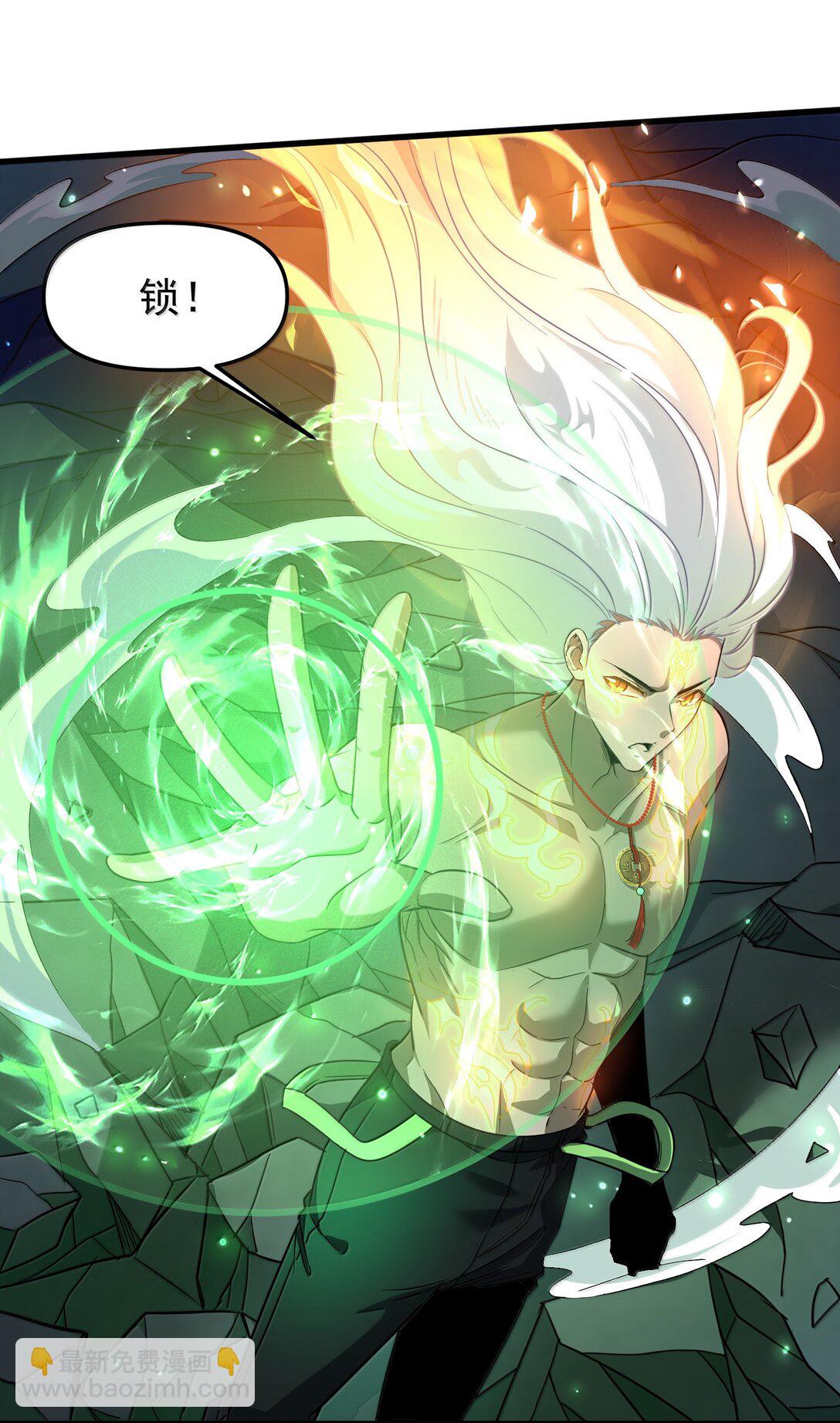 52 五星合一！(1/2)-第53话