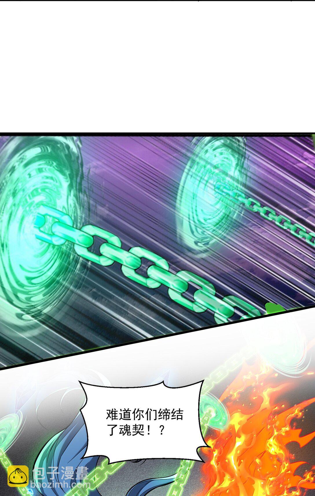 52 五星合一！(1/2)-第53话