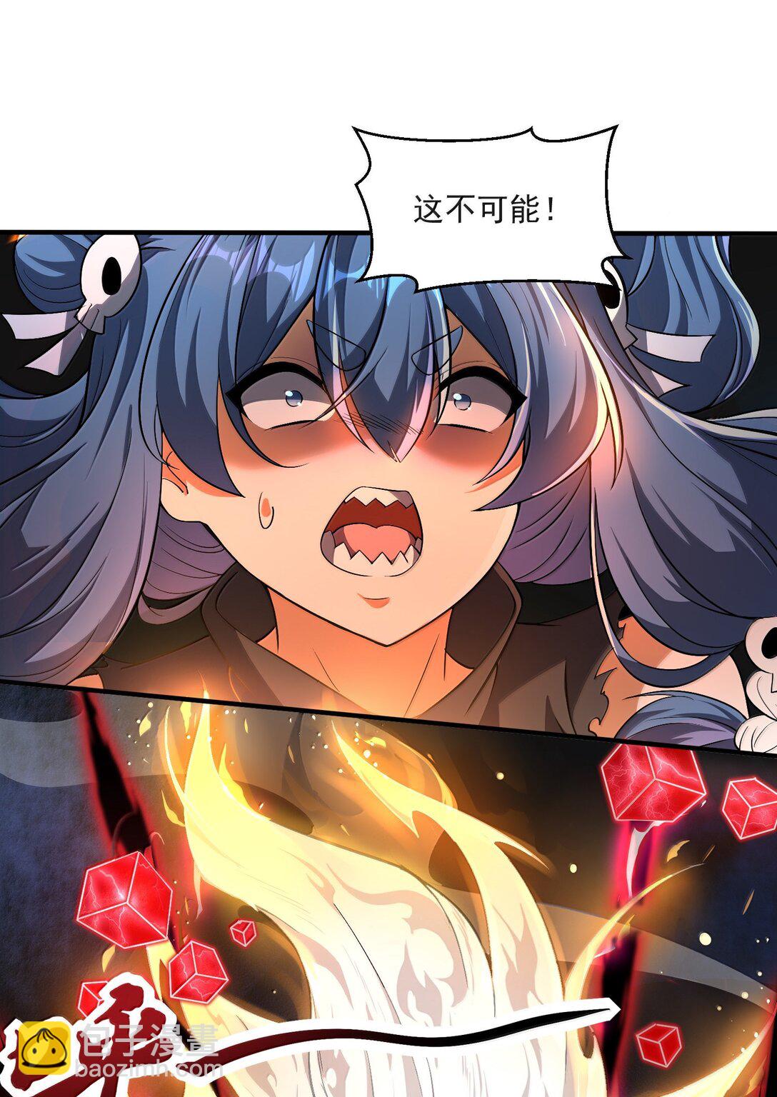 52 五星合一！(1/2)-第53话