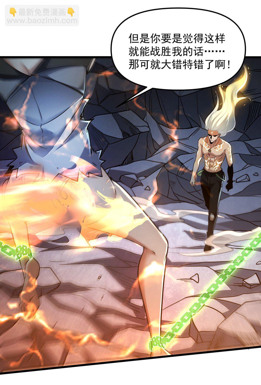 52 五星合一！(1/2)-第53话