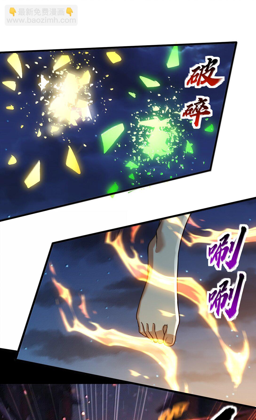 52 五星合一！(1/2)-第53话