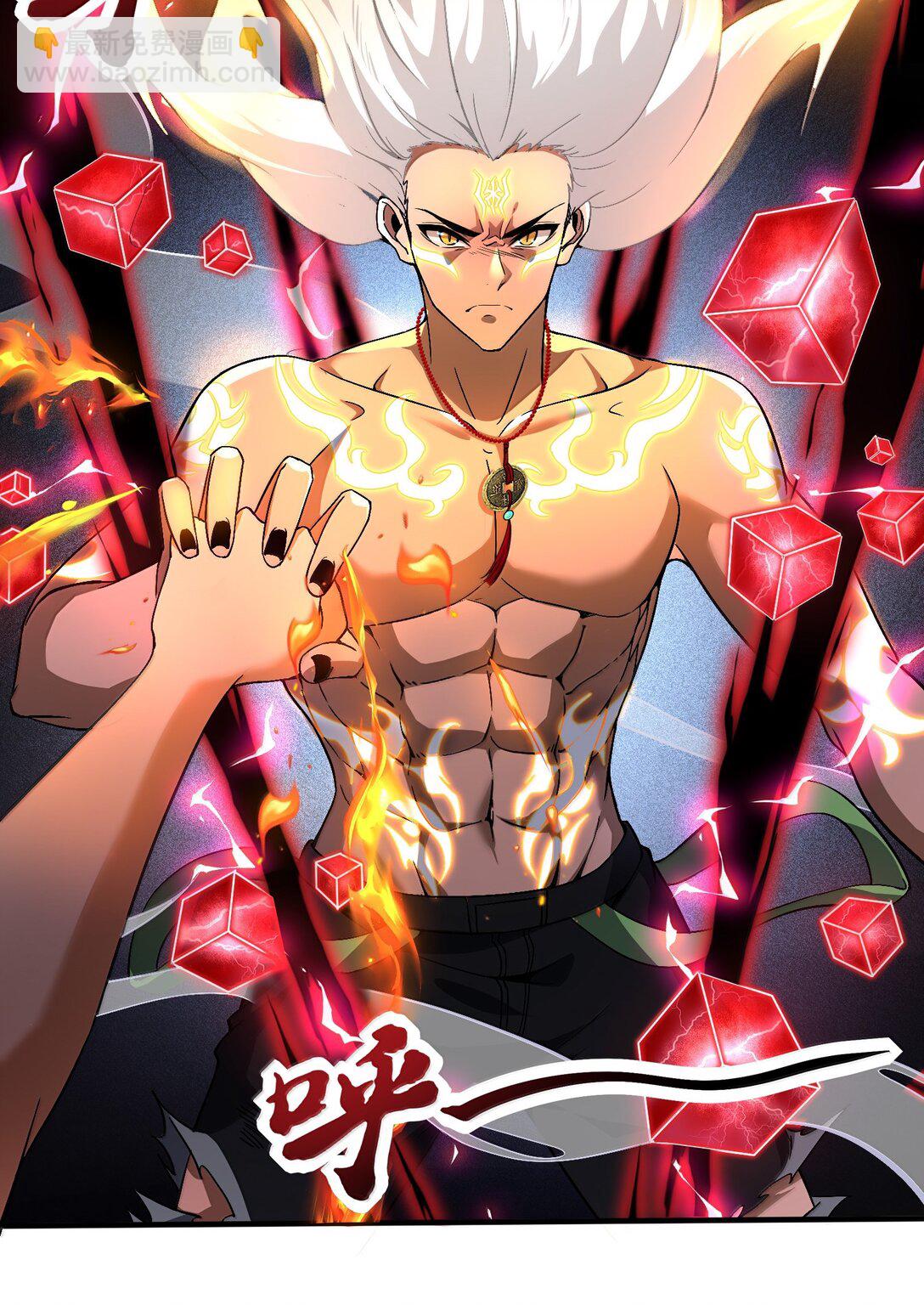 52 五星合一！(1/2)-第53话