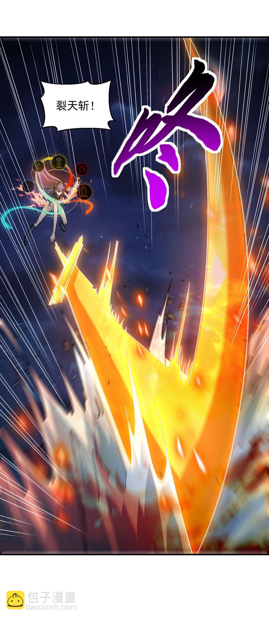 52 五星合一！(1/2)-第53话