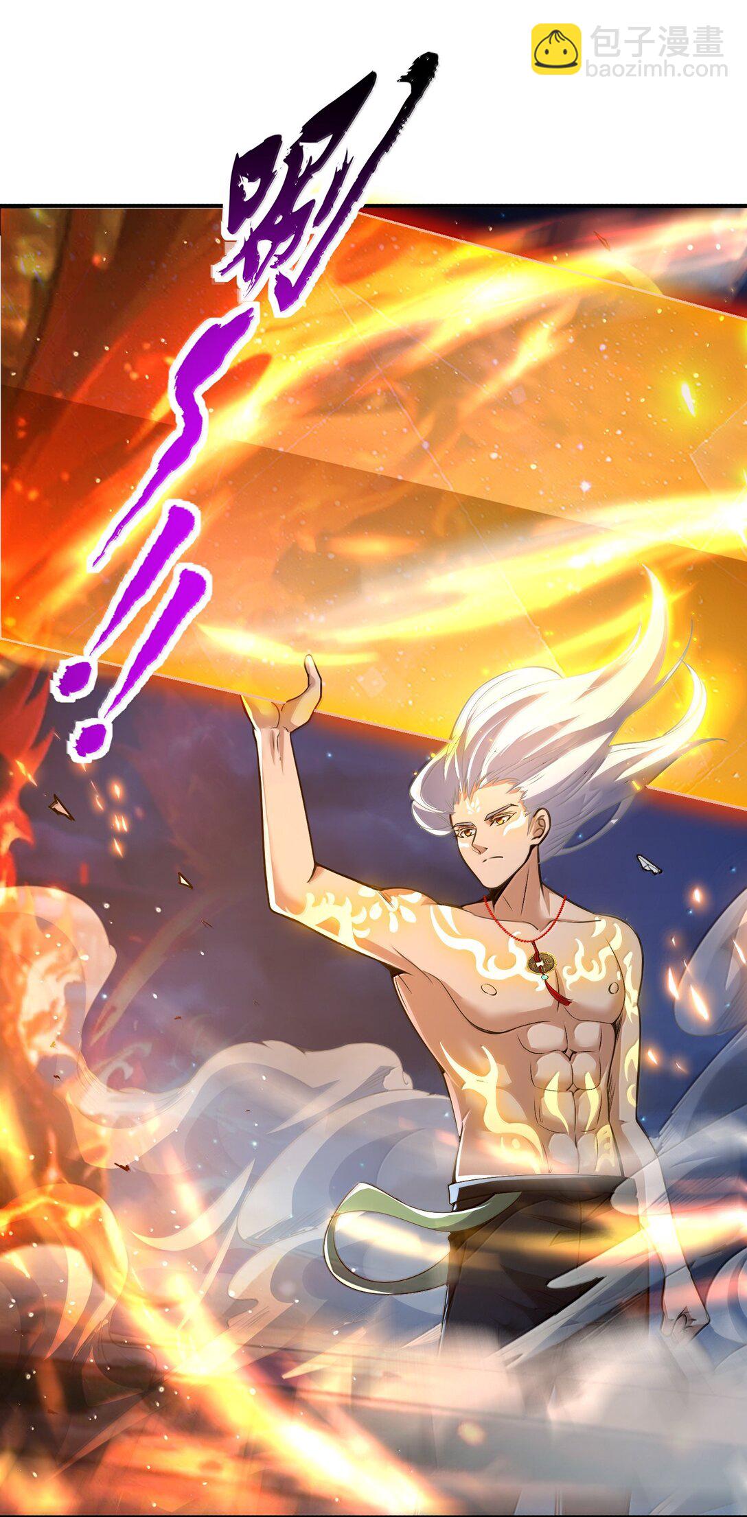 52 五星合一！(1/2)-第53话