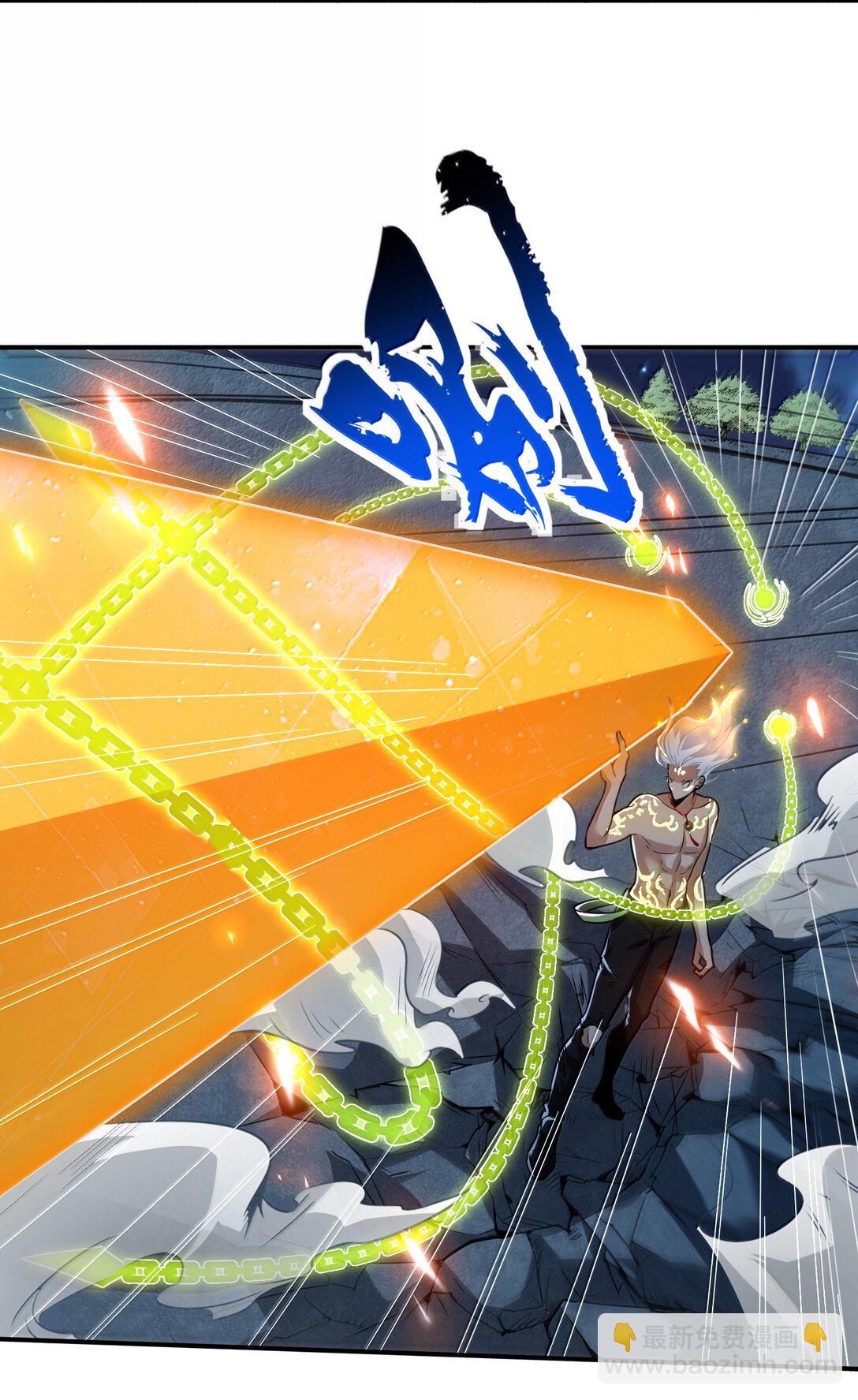 52 五星合一！(1/2)-第53话