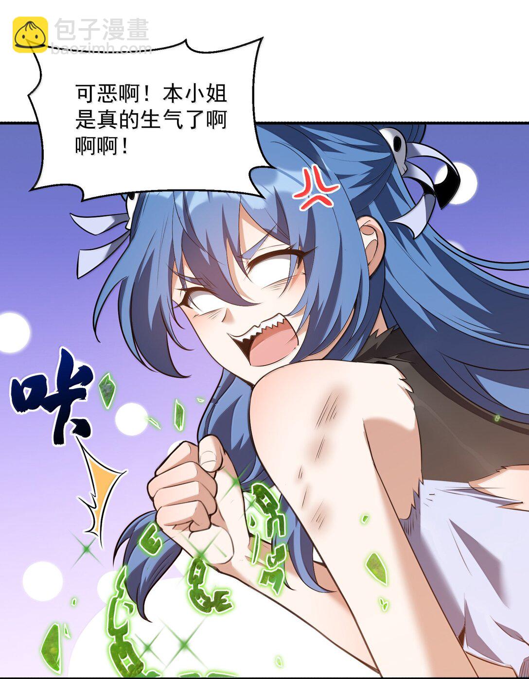 52 五星合一！(1/2)-第53话