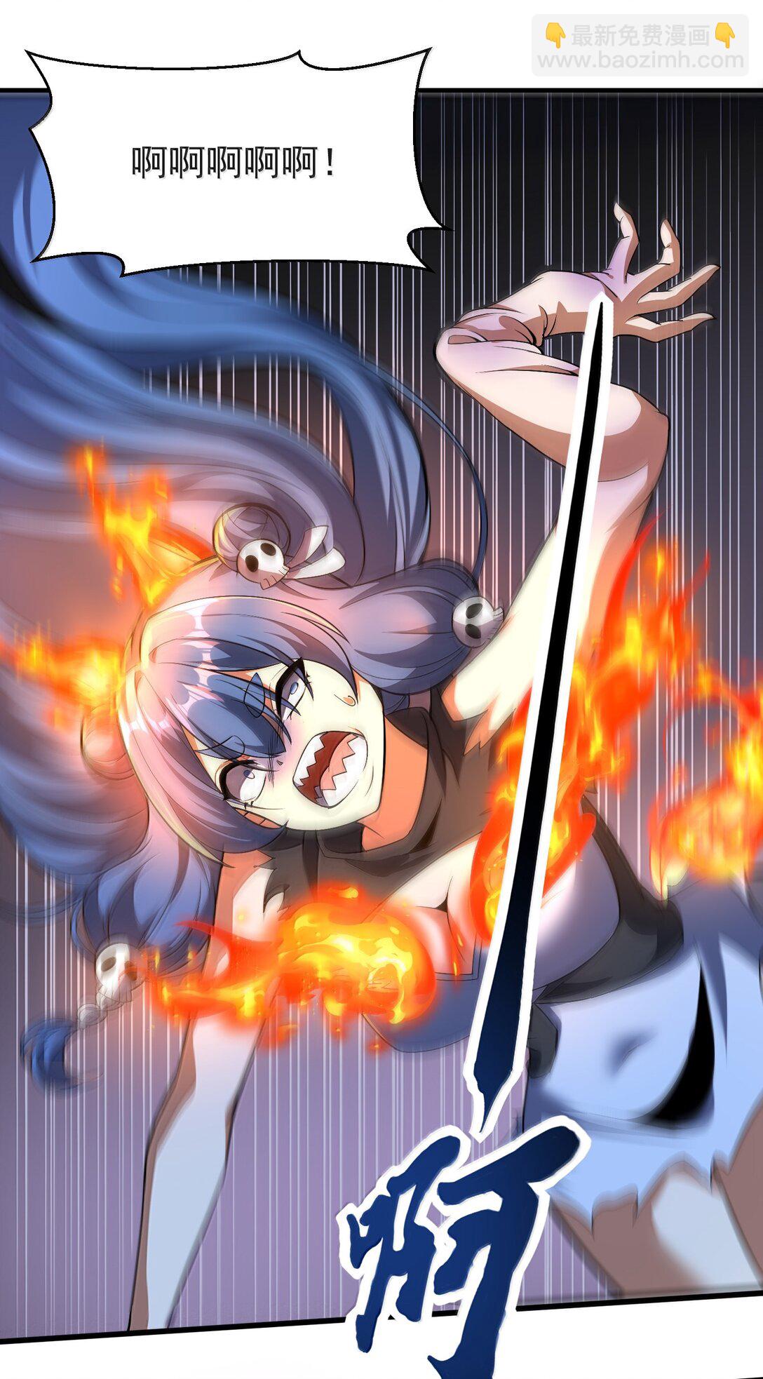 52 五星合一！(1/2)-第53话