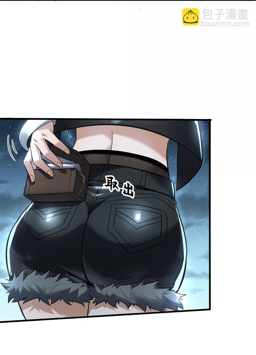 54 欢迎加入狩魂人！(1/2)-第55话