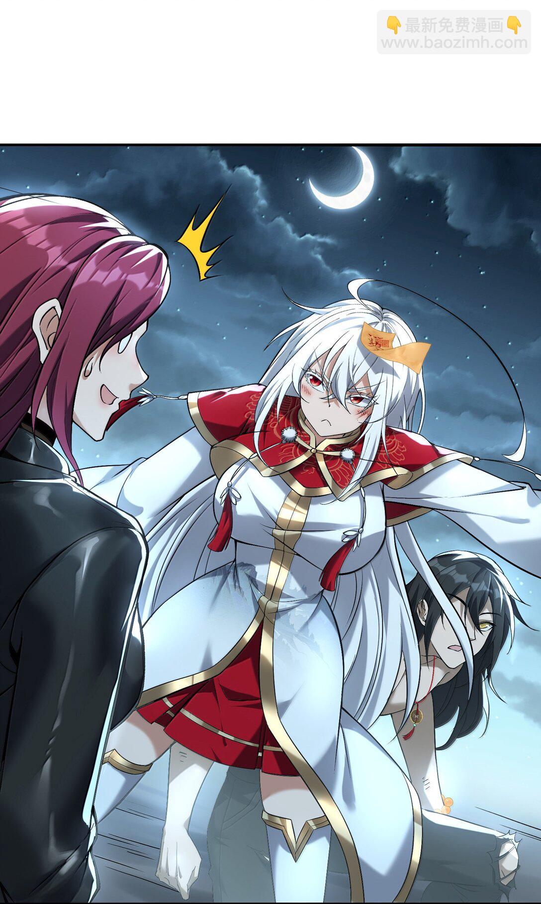 54 欢迎加入狩魂人！(1/2)-第55话