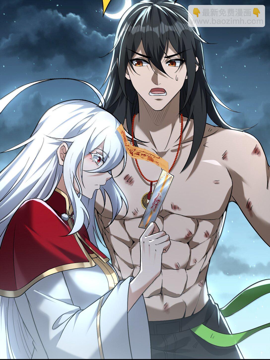 54 欢迎加入狩魂人！(1/2)-第55话