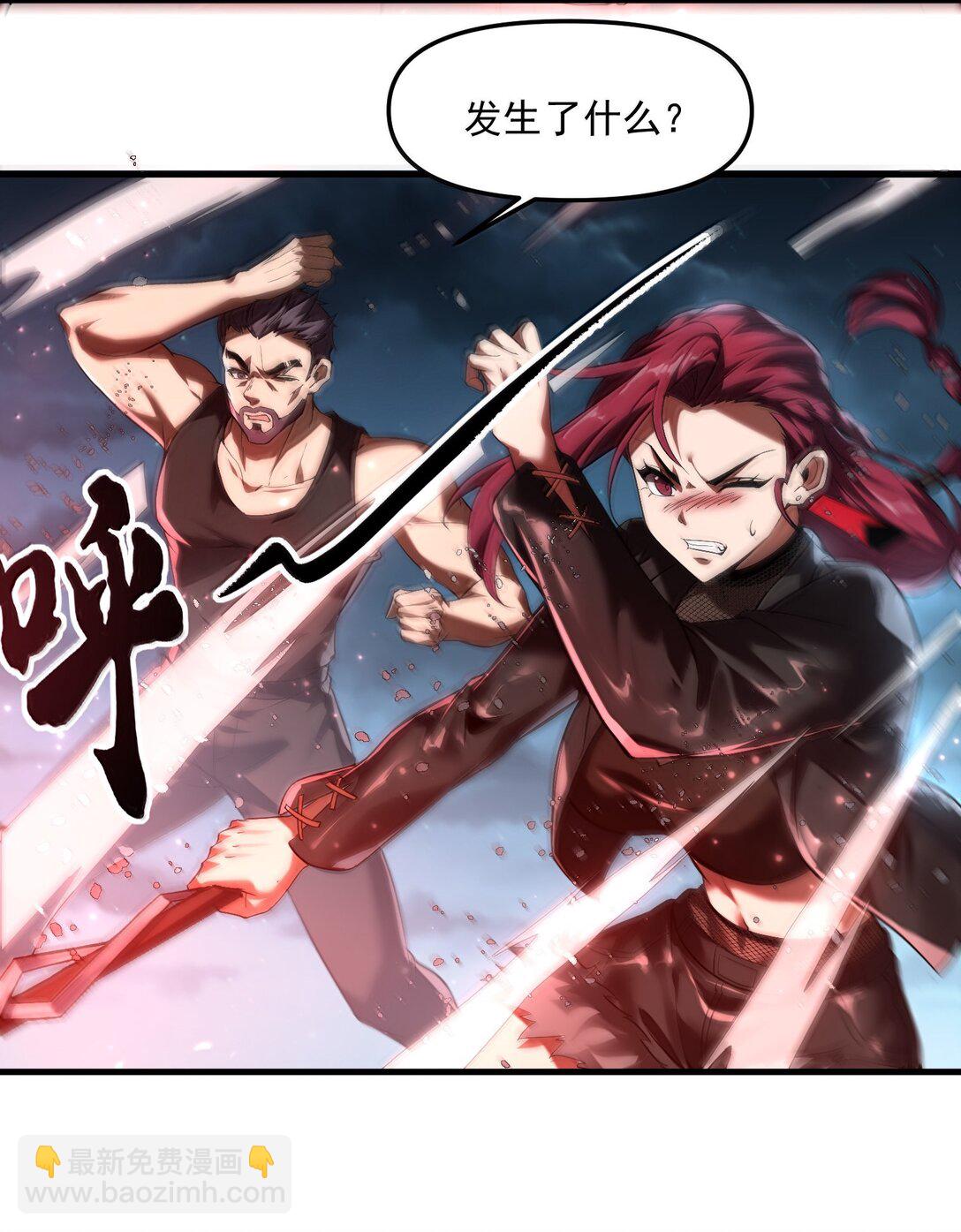 54 欢迎加入狩魂人！(1/2)-第55话