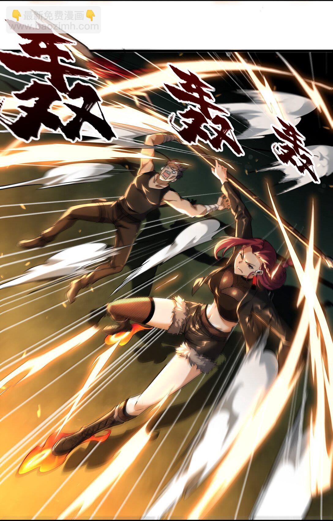 54 欢迎加入狩魂人！(1/2)-第55话