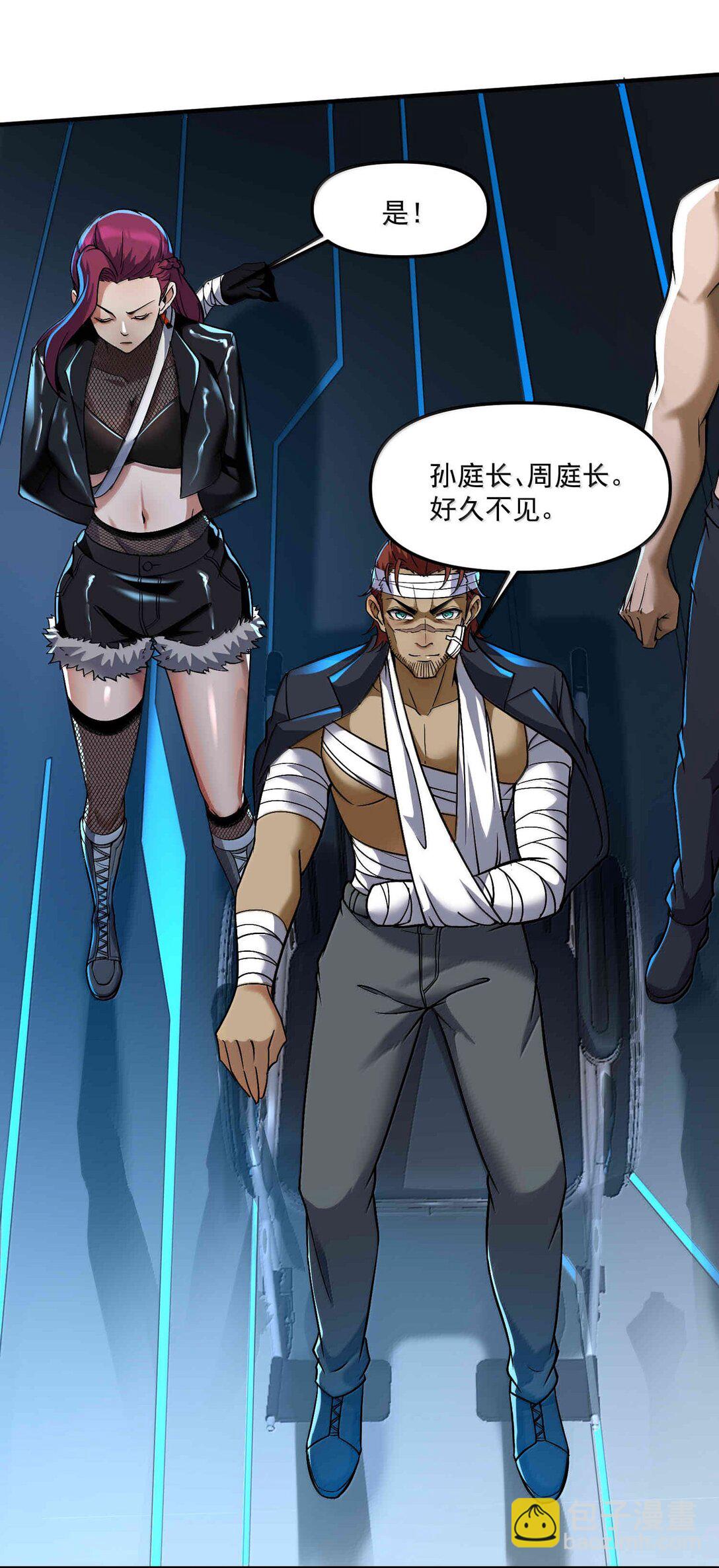 56 狩魂人会议！(1/2)-第57话