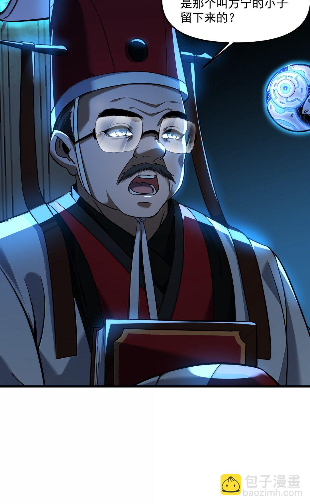 56 狩魂人会议！(1/2)-第57话