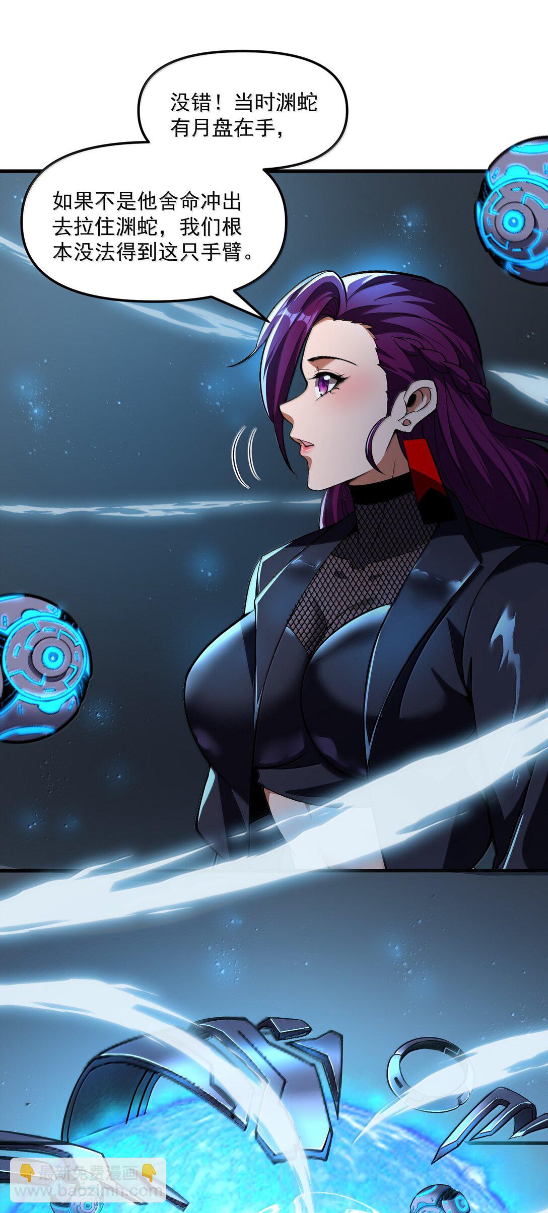 56 狩魂人会议！(1/2)-第57话