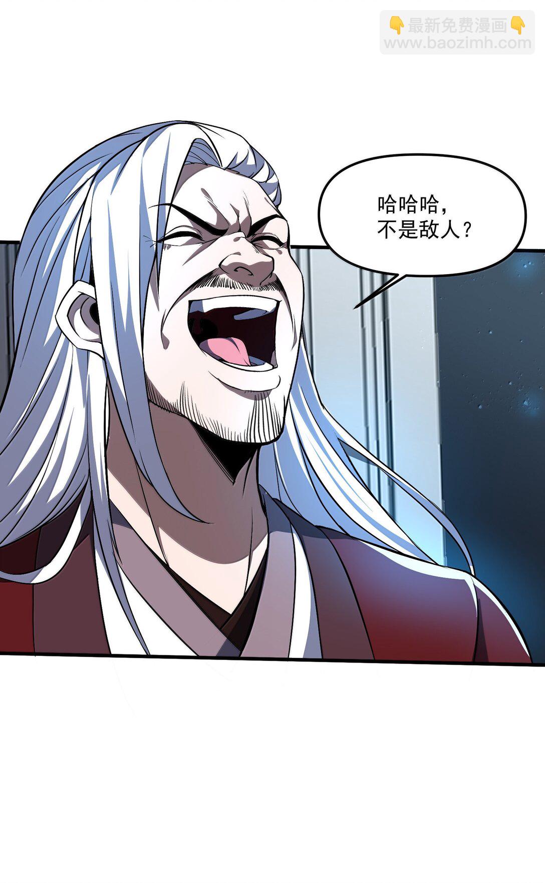 56 狩魂人会议！(1/2)-第57话