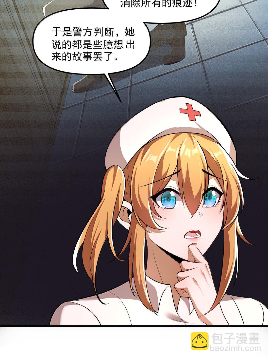 58 考死泼累？(1/2)-第59话