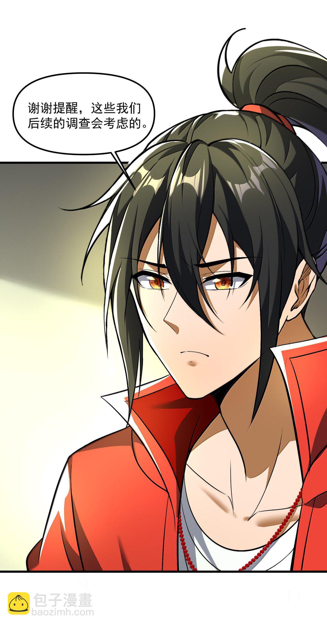 58 考死泼累？(1/2)-第59话