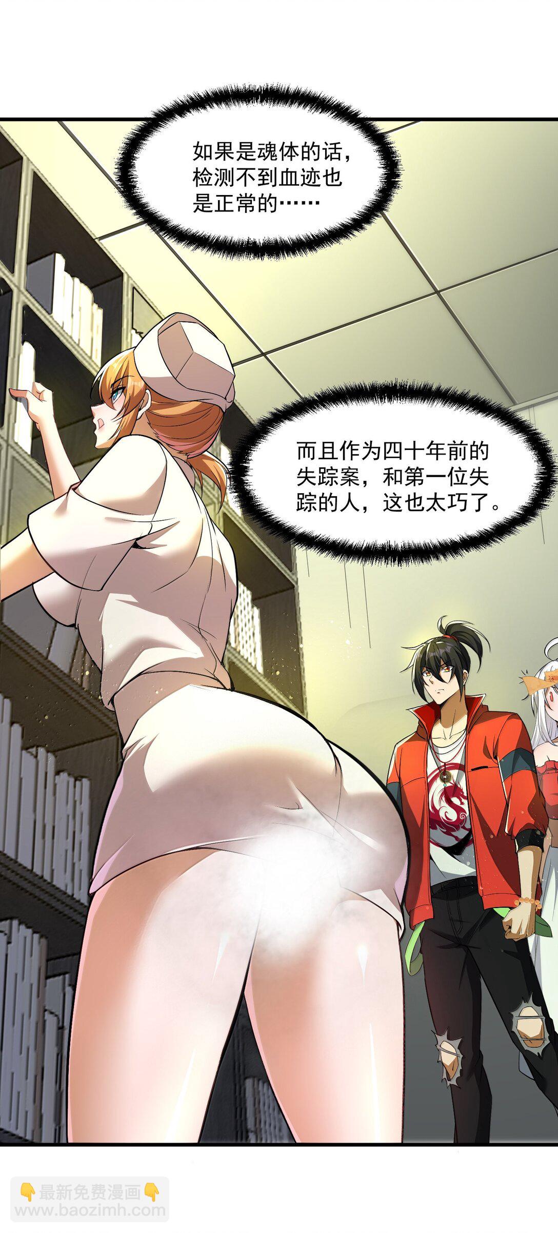 58 考死泼累？(1/2)-第59话