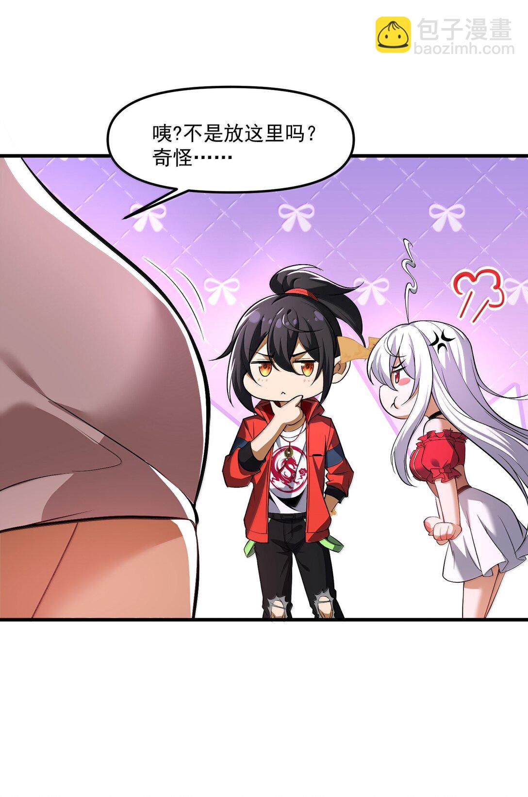 58 考死泼累？(1/2)-第59话