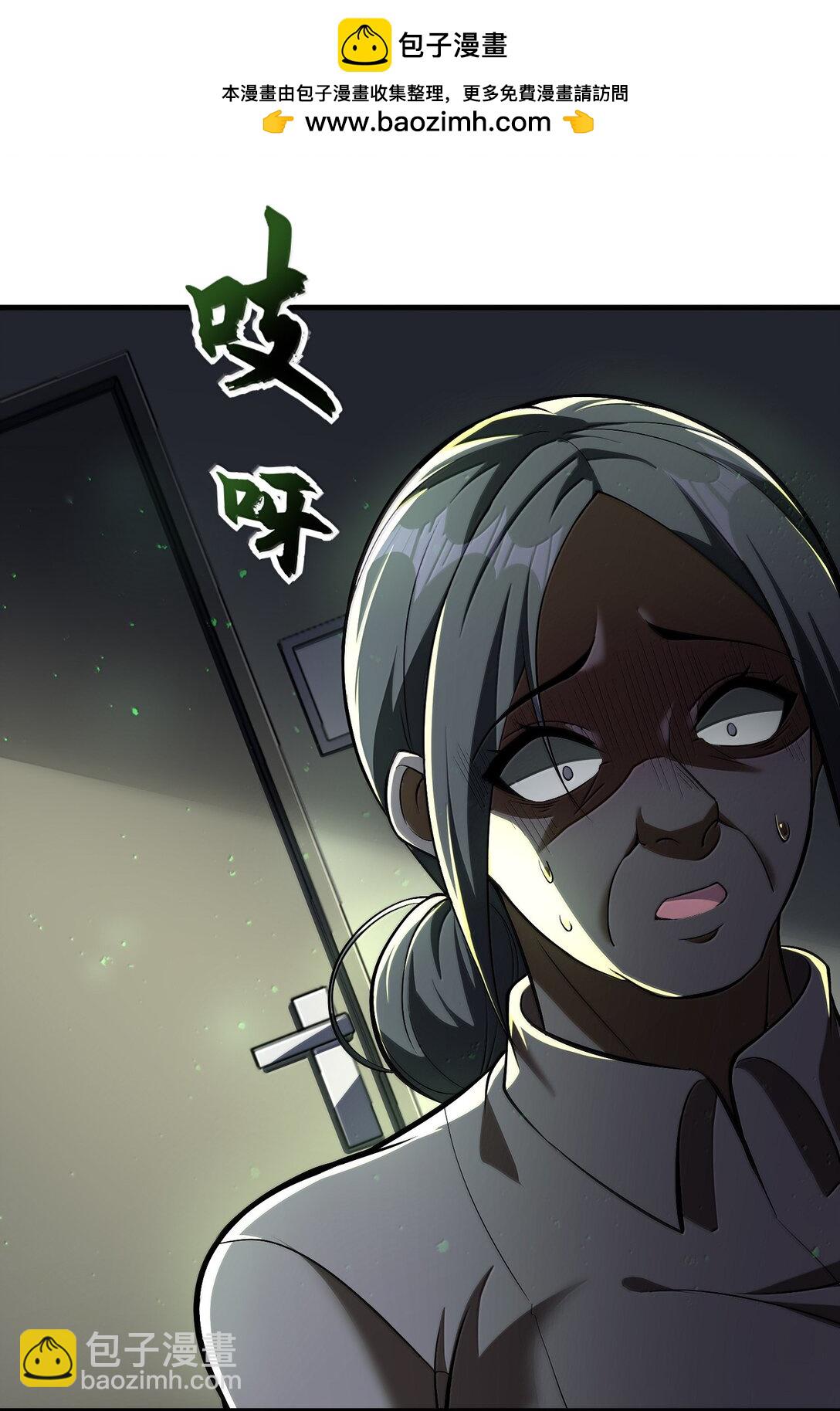 58 考死泼累？(1/2)-第59话