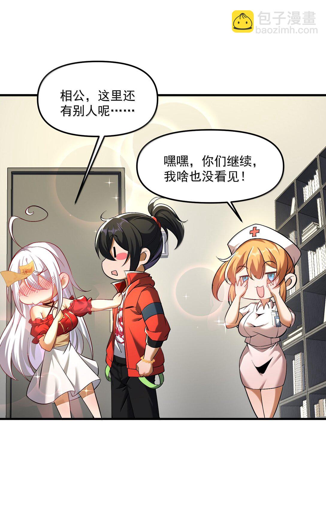 58 考死泼累？(1/2)-第59话