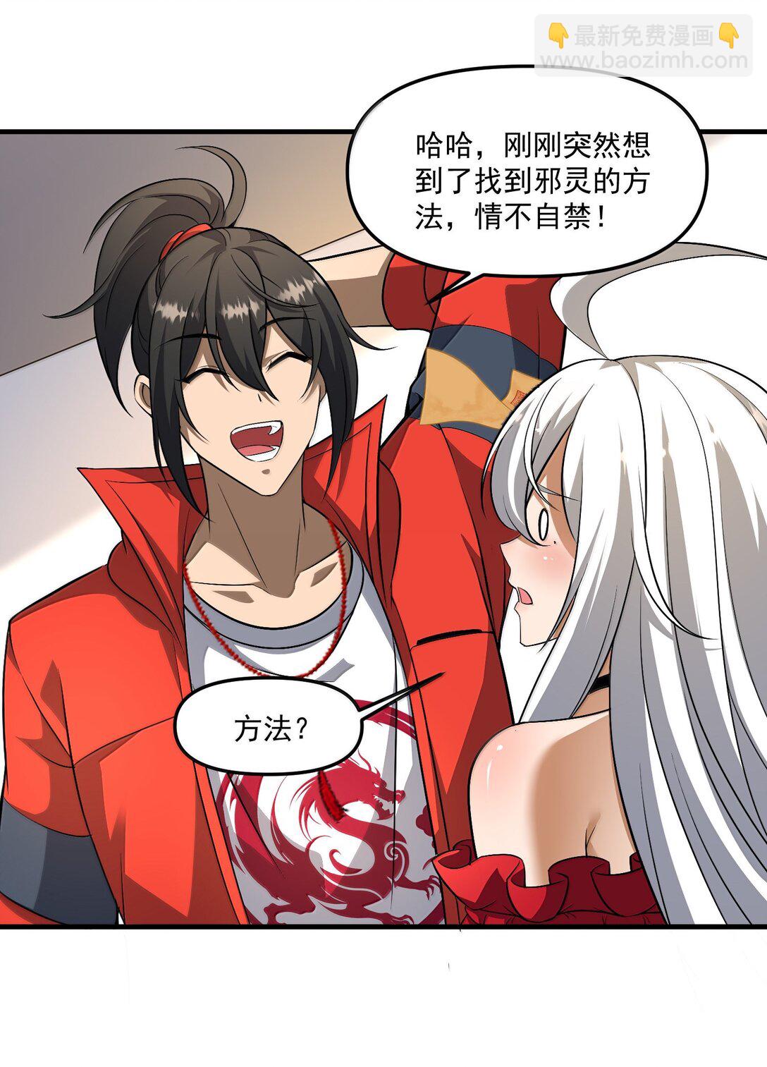 58 考死泼累？(1/2)-第59话