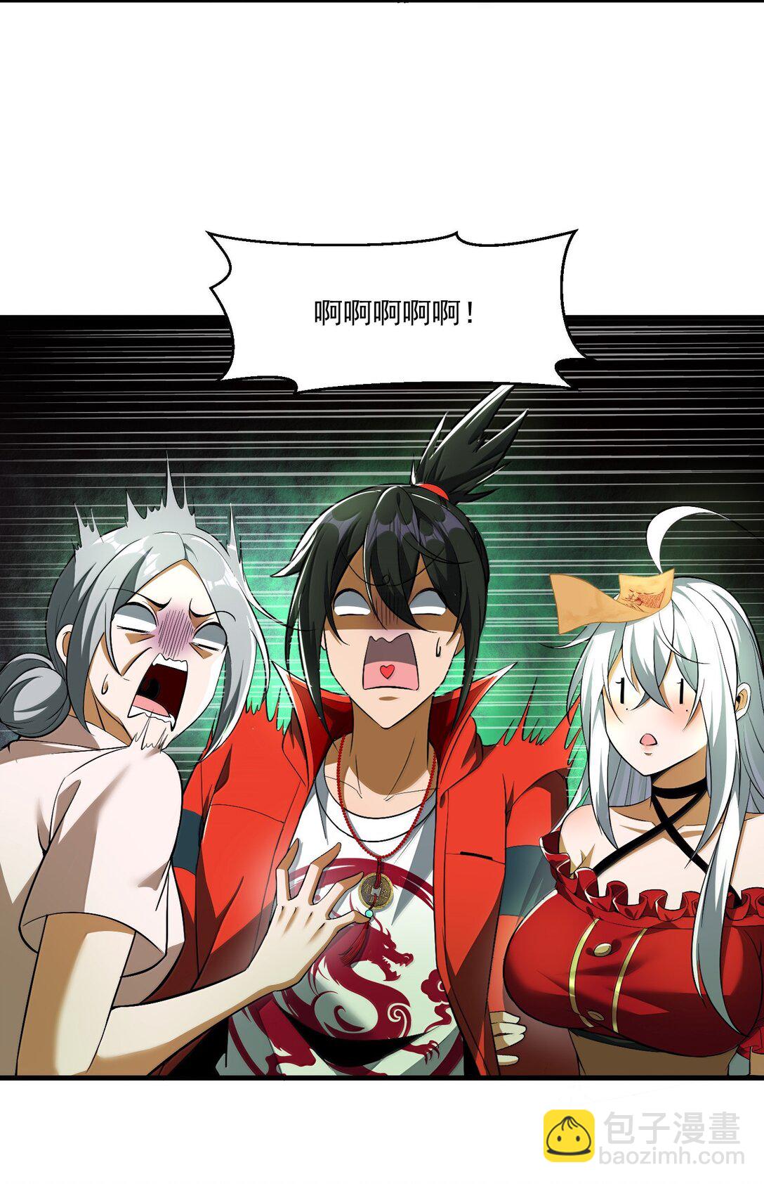 58 考死泼累？(1/2)-第59话