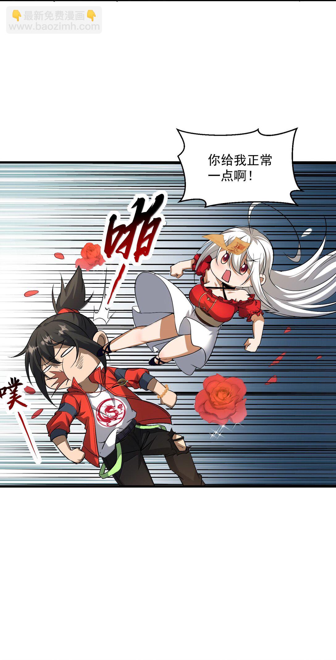 58 考死泼累？(1/2)-第59话