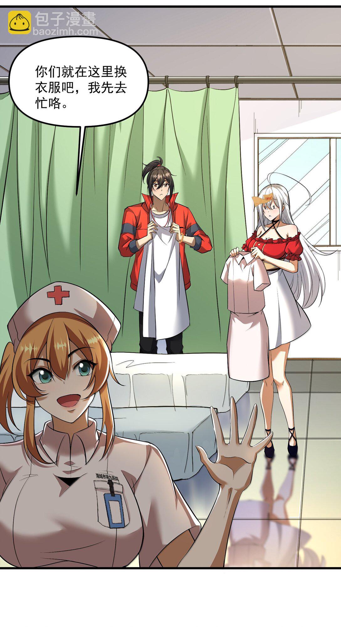 58 考死泼累？(1/2)-第59话