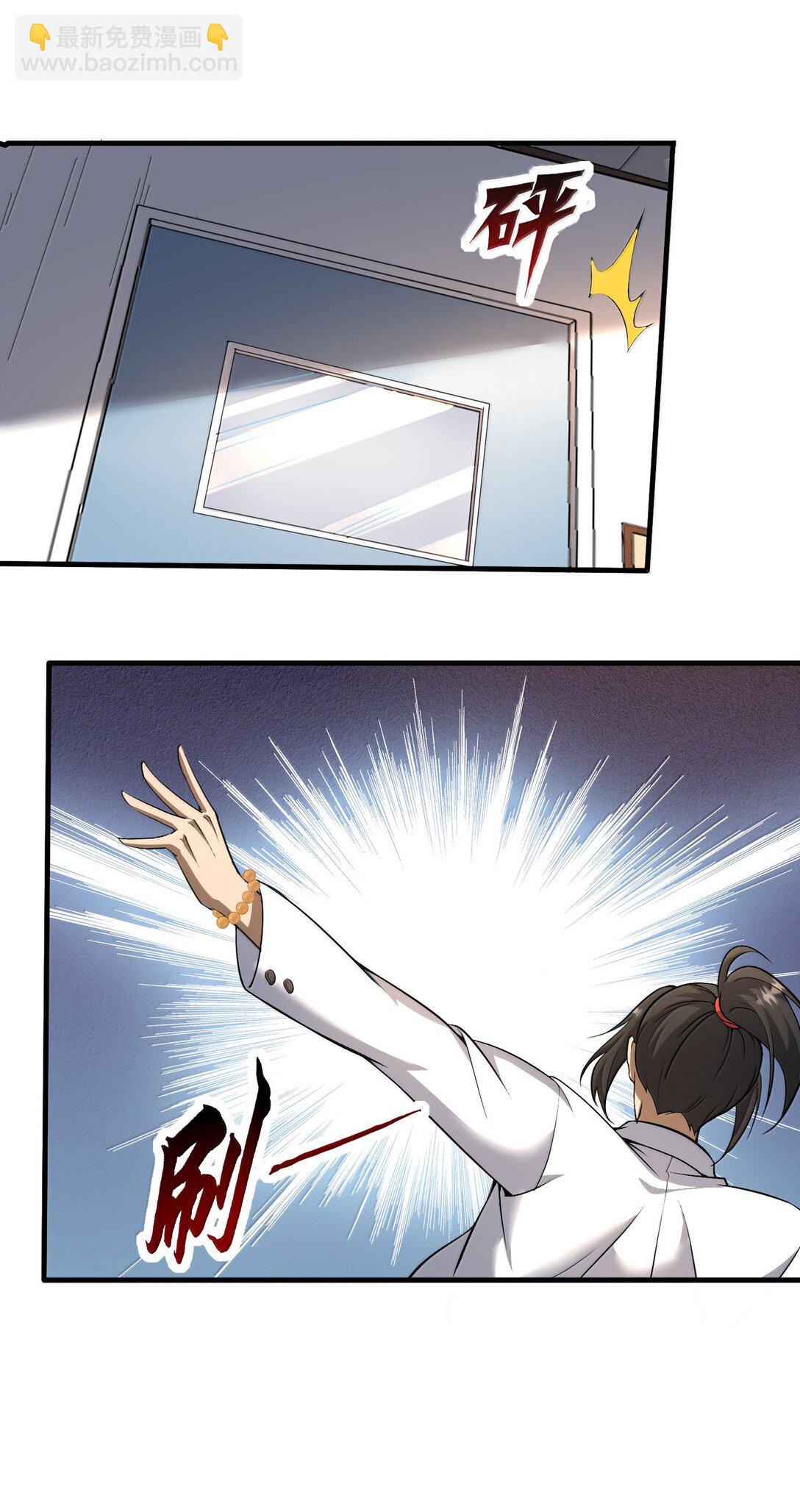 58 考死泼累？(1/2)-第59话