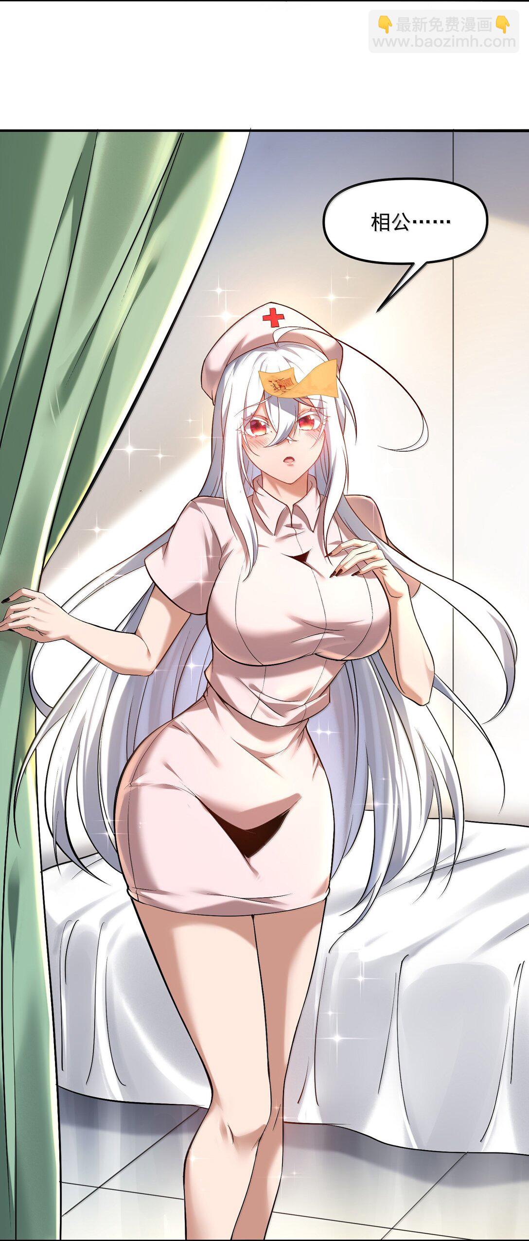 58 考死泼累？(1/2)-第59话