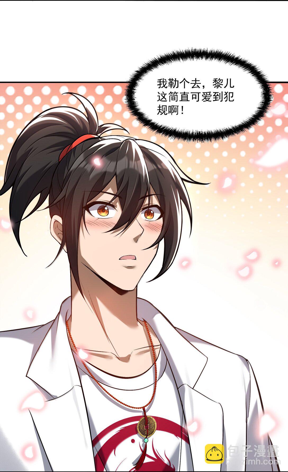 58 考死泼累？(1/2)-第59话