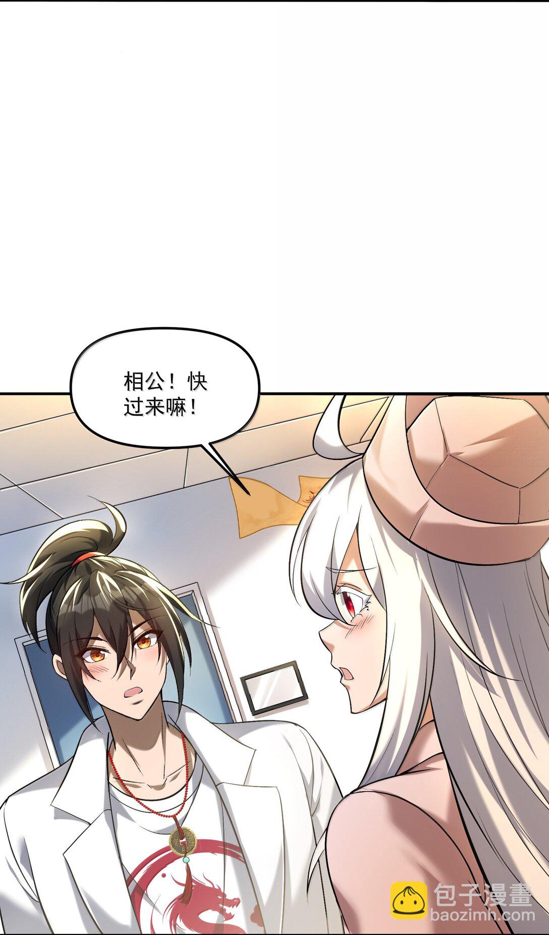 58 考死泼累？(1/2)-第59话