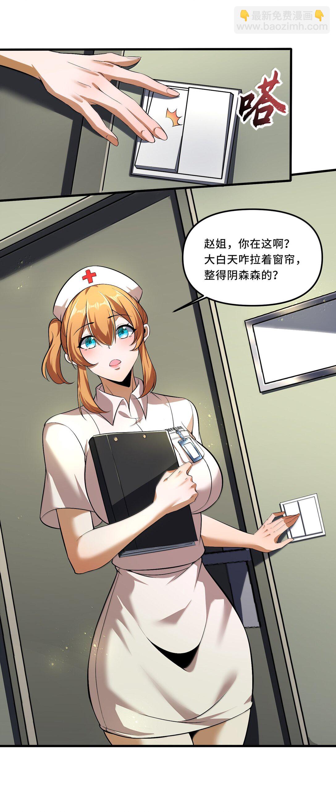 58 考死泼累？(1/2)-第59话