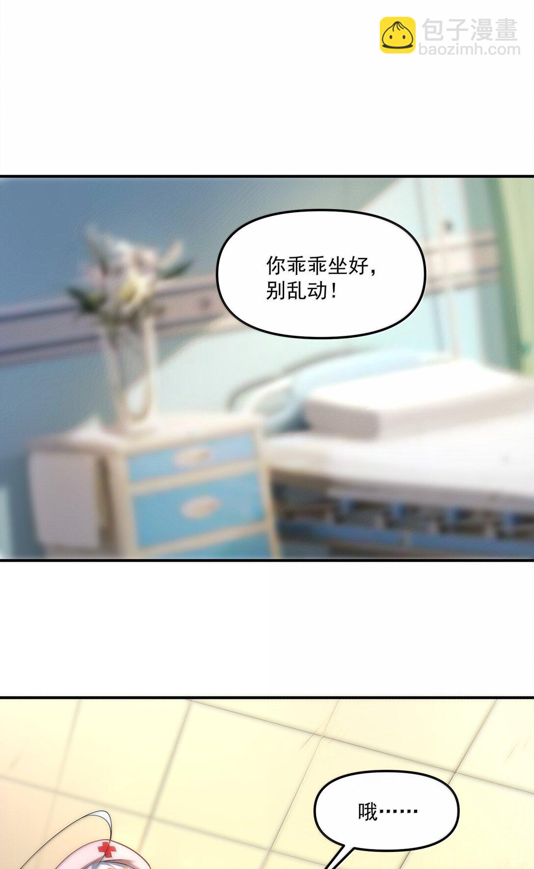 58 考死泼累？(1/2)-第59话