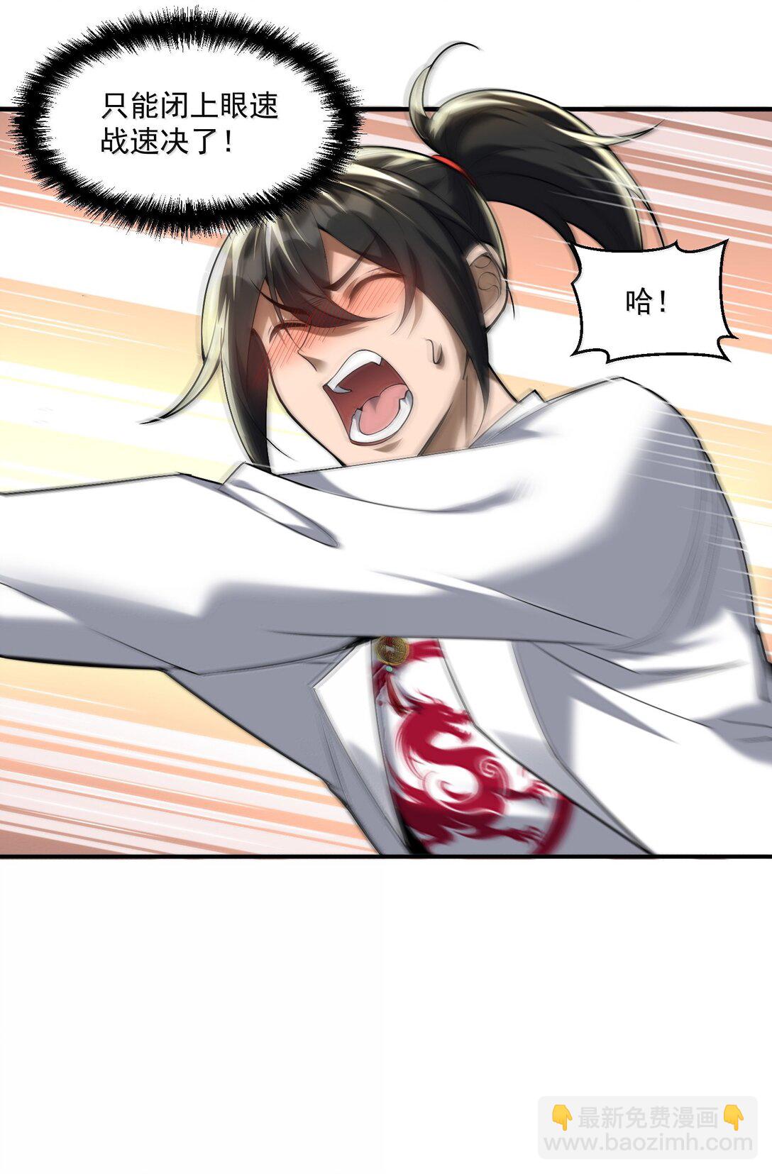 58 考死泼累？(1/2)-第59话