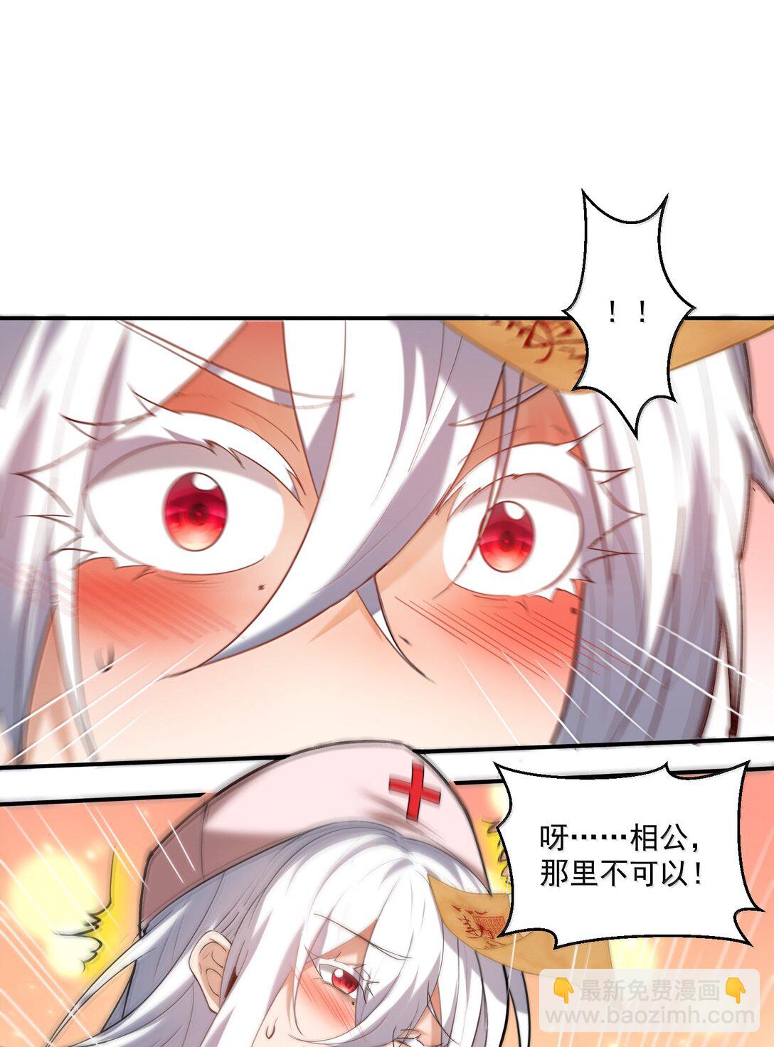 58 考死泼累？(1/2)-第59话