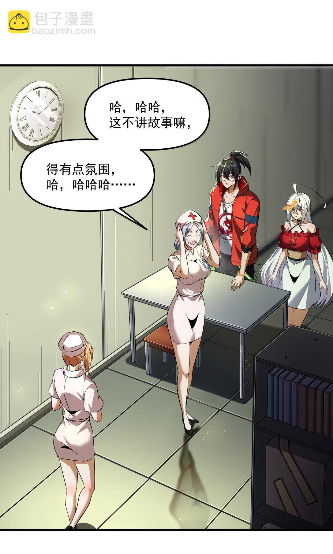 58 考死泼累？(1/2)-第59话