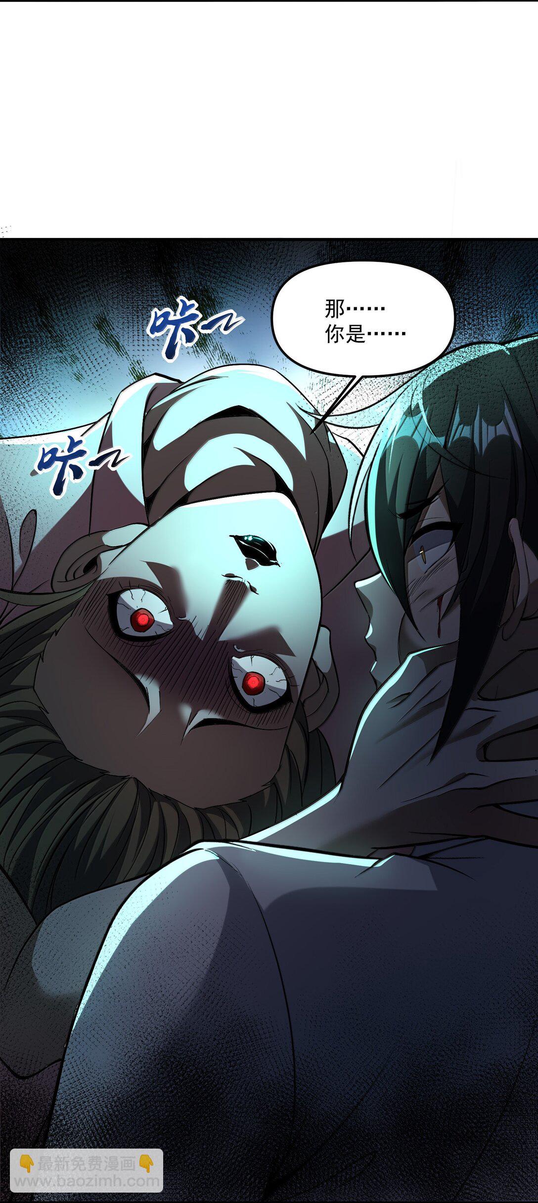 60 邪灵护士，徐怀瑾?(1/2)-第61话