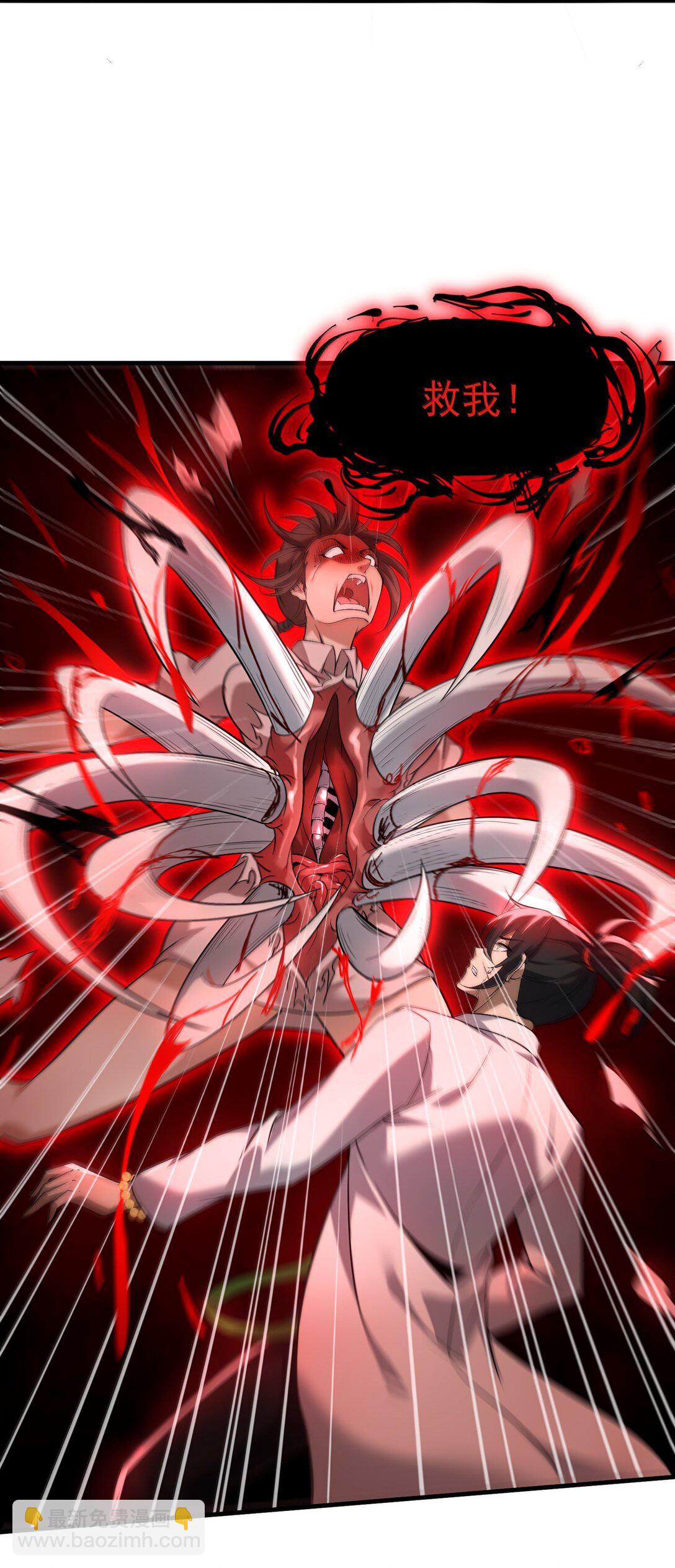 60 邪灵护士，徐怀瑾?(1/2)-第61话