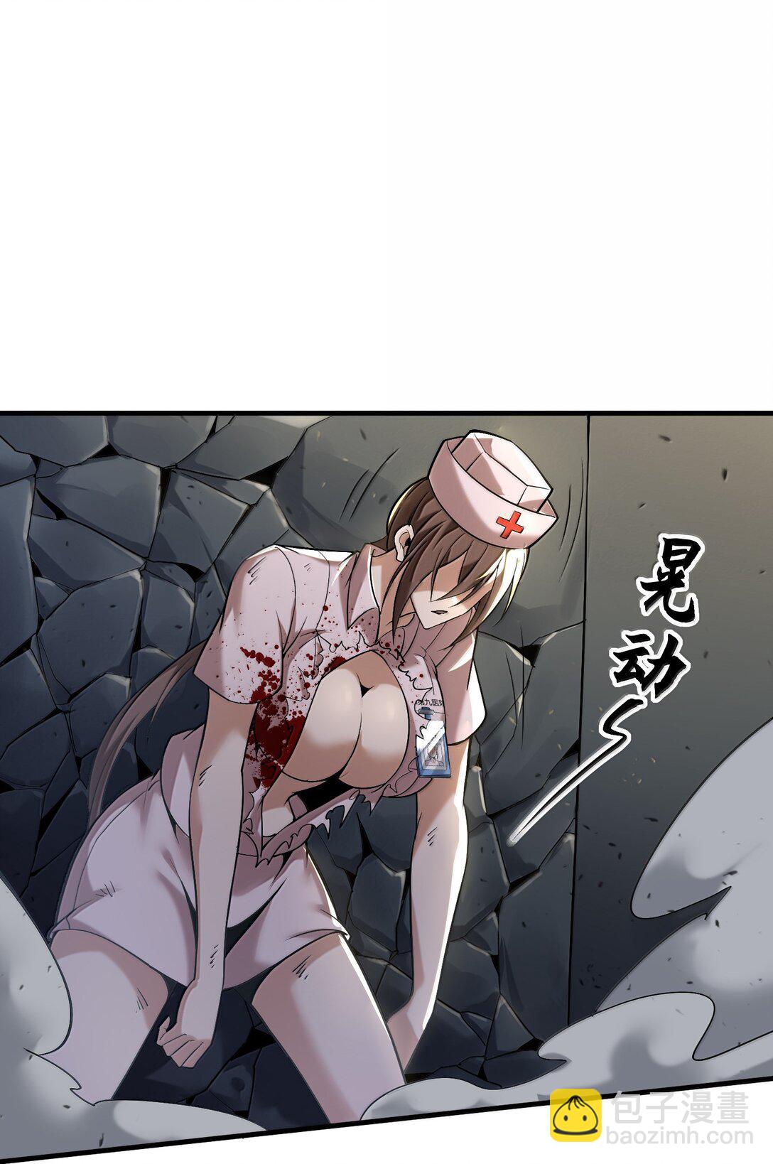 60 邪灵护士，徐怀瑾?(1/2)-第61话