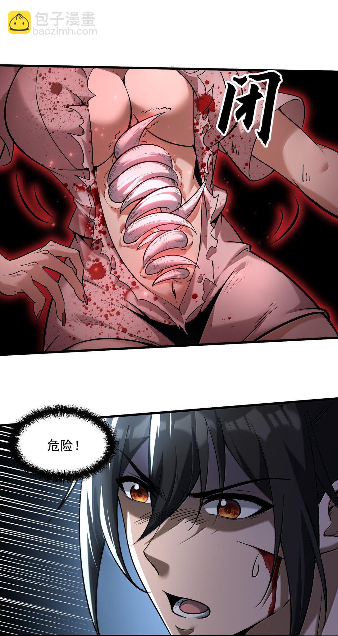 60 邪灵护士，徐怀瑾?(1/2)-第61话