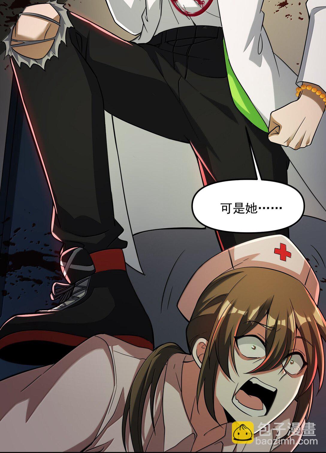 60 邪灵护士，徐怀瑾?(1/2)-第61话