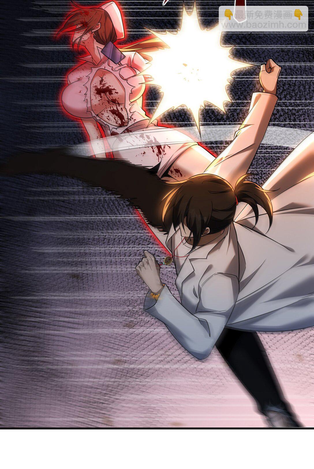 60 邪灵护士，徐怀瑾?(1/2)-第61话