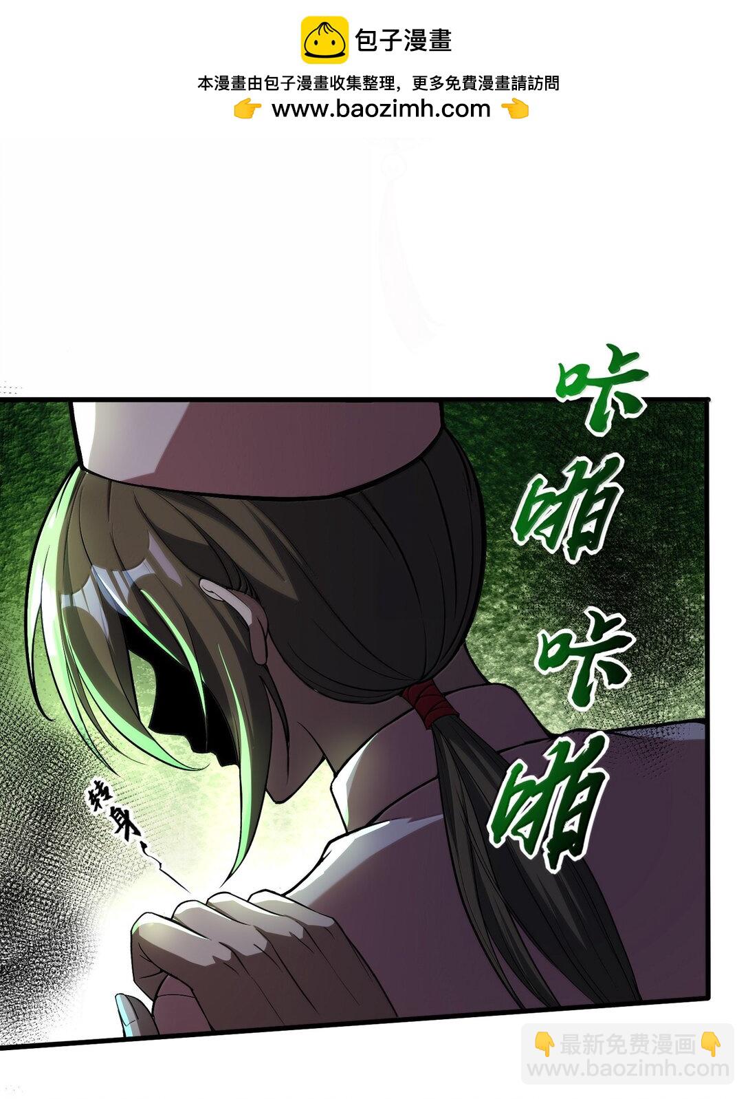 60 邪灵护士，徐怀瑾?(1/2)-第61话